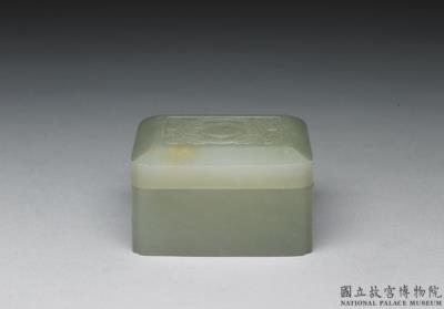 图片[3]-Jade box, Qing dynasty (1644-1911)-China Archive